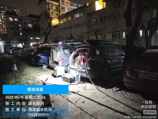 穆棱市消防水管漏水检测维修公司电话